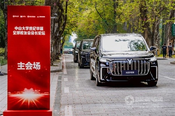 嵐圖汽車