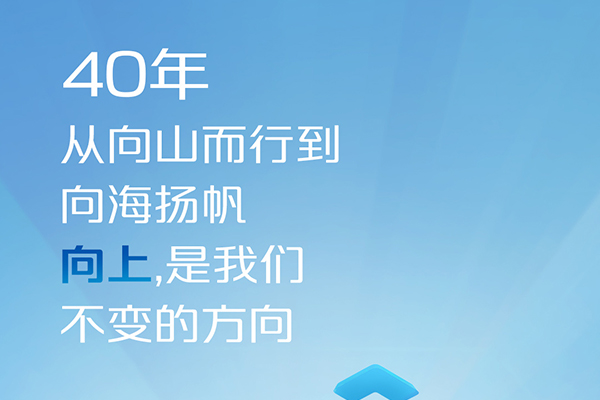 數(shù)智商用  向新而行  長安凱程品牌戰(zhàn)略發(fā)布會即將啟幕