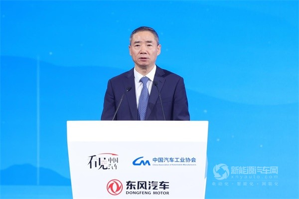 新能源汽車