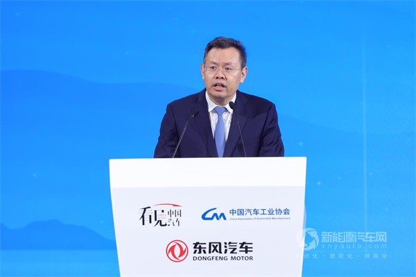 湖北省人民政府副省長(zhǎng)程用文致辭