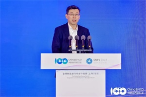 張永偉：全球汽車產(chǎn)業(yè)轉(zhuǎn)型發(fā)展的五大新趨勢與全球合作路徑