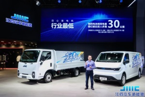 打造行業(yè)標(biāo)桿，江鈴新能源發(fā)布全新純電商用車(chē)平臺(tái)
