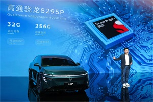 Nissan fashion show——東風日產N7新車首發(fā)亮相2024廣州展