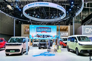 輕客、皮卡齊發(fā)力，上汽大通MAXUS攜全品類車型亮相廣州車展