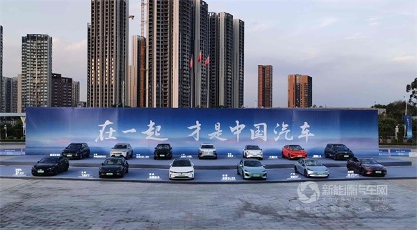 公車新能源化