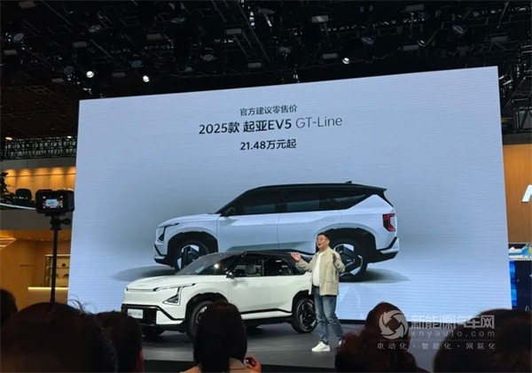 2025款起亞EV5