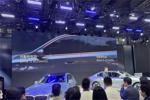 2024廣州車展：售48.59萬元，寶馬i5 eDrive40L正式上市