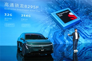 “GLOCAL”模式首款車——東風日產N7開啟智能化電驅化新紀元