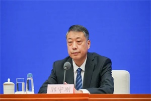 工信部副司長郭守:在大力發(fā)展新能源汽車的同時 堅決抵制惡性競爭