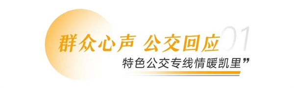 宇通新能源客車