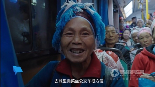 宇通新能源客車