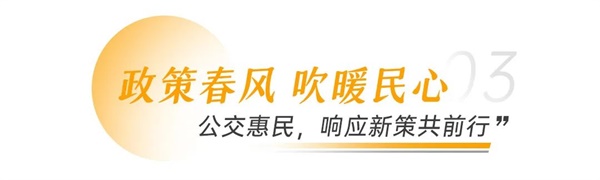 宇通新能源客車