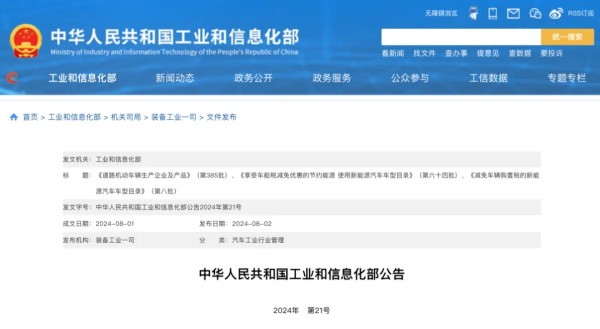 吉利醇?xì)潆妱?dòng)客車