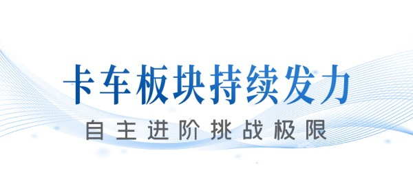 宇通新能源
