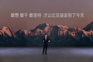 一千萬(wàn)里程碑：比亞迪“而立之年”，重新出發(fā)