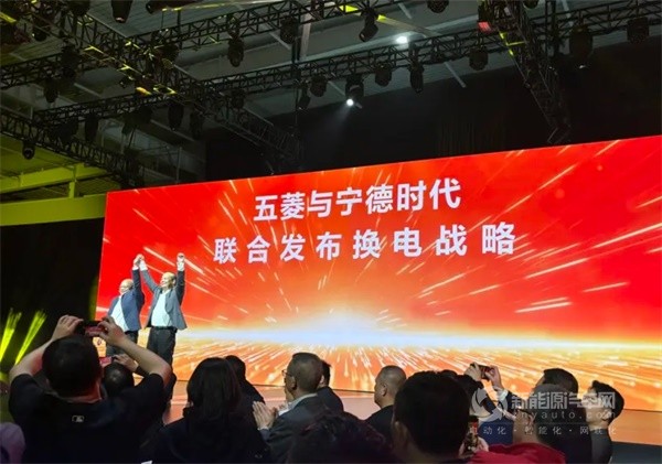 寧德時(shí)代
