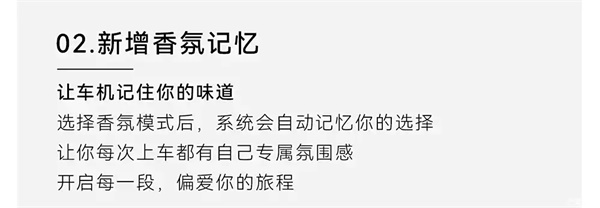 東風(fēng)奕派eπ007