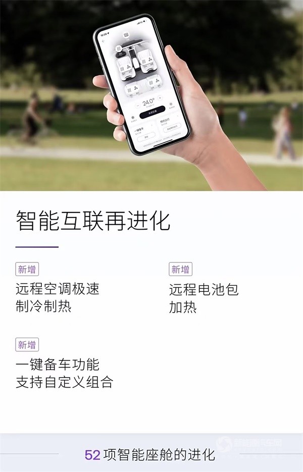 極越