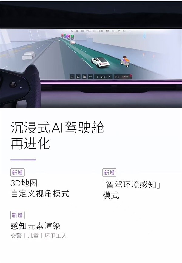 極越