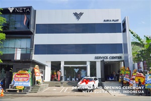 本地熱賣!哪吒計劃年內在印尼市場開設20家門店
