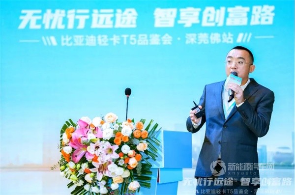 比亞迪輕卡T5