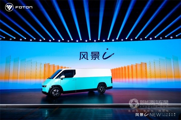 福田汽車