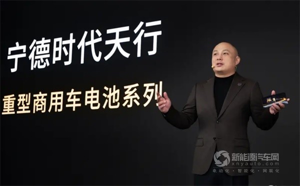 寧德時(shí)代