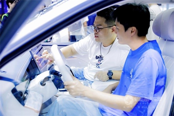 哪吒汽車