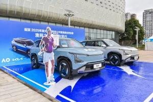 2025澳網(wǎng)亞太區(qū)外卡賽燃情開賽 起亞EV5成指定接待用車