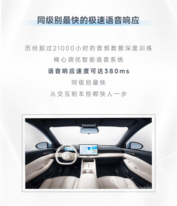 寶駿云海