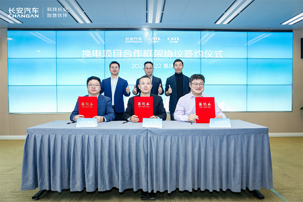 長安與寧德時代合作進階，歐尚520首車亮相