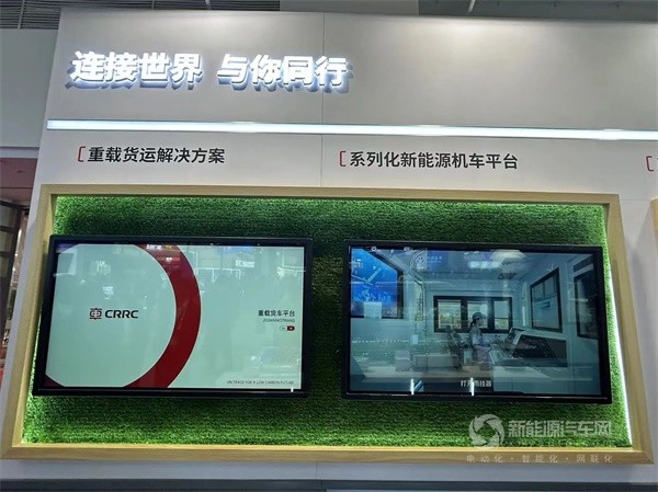 中車電動