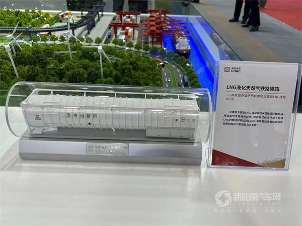 中車電動