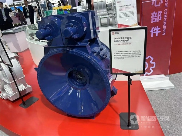 中車電動