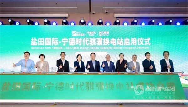 重卡換電站