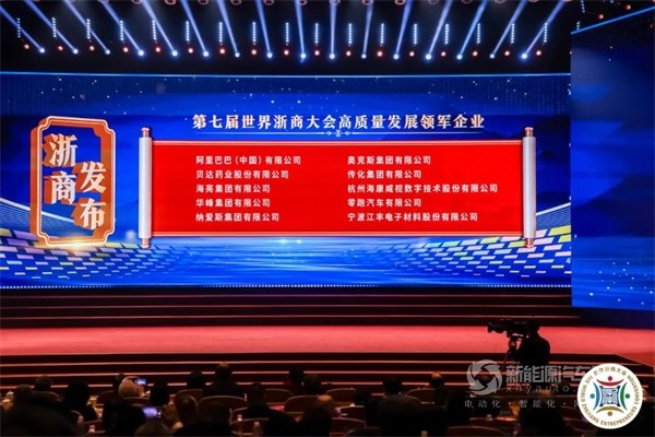 零跑汽車(chē)創(chuàng)始人、董事長(zhǎng)、CEO朱江明