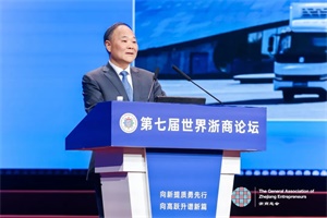 吉利汽車董事長李書福：踐行浙商精神，助力中國汽車產(chǎn)業(yè)鏈可