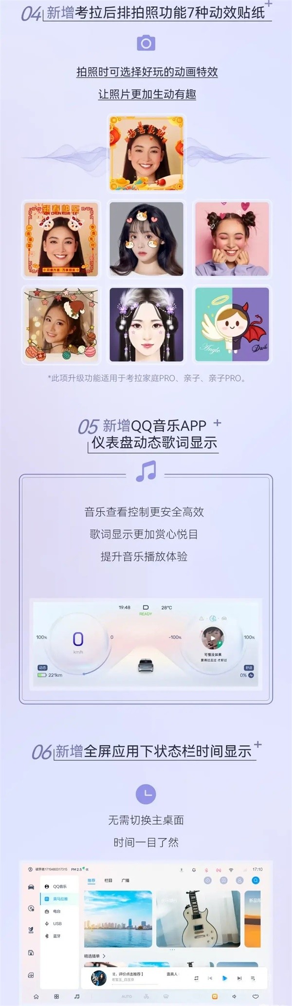 極狐考拉汽車