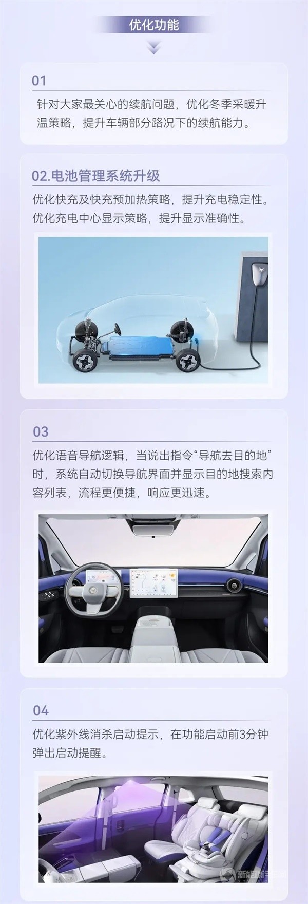 極狐考拉汽車
