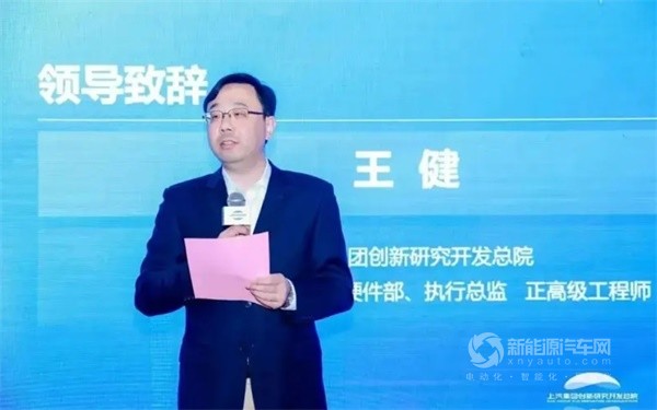 上汽集團(tuán)