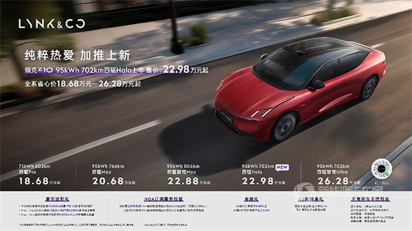 領(lǐng)克Z10