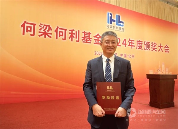 寧德時代