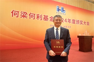 寧德時代首席科學(xué)家吳凱榮獲科學(xué)與技術(shù)創(chuàng)新大獎!