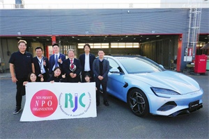 兼具運(yùn)動(dòng)、安全與舒適 比亞迪海豹榮獲日本RJC年度汽車技術(shù)大獎(jiǎng)