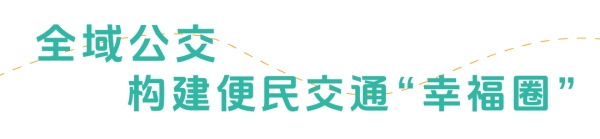 安凱新能源客車