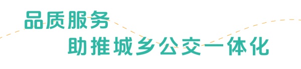 安凱新能源客車