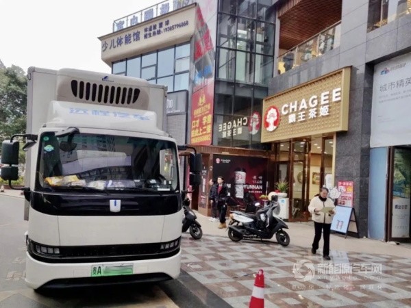 遠(yuǎn)程新能源