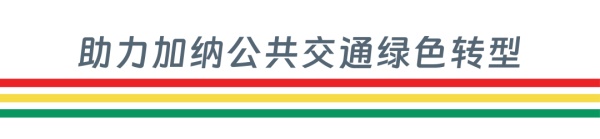 安凱新能源客車