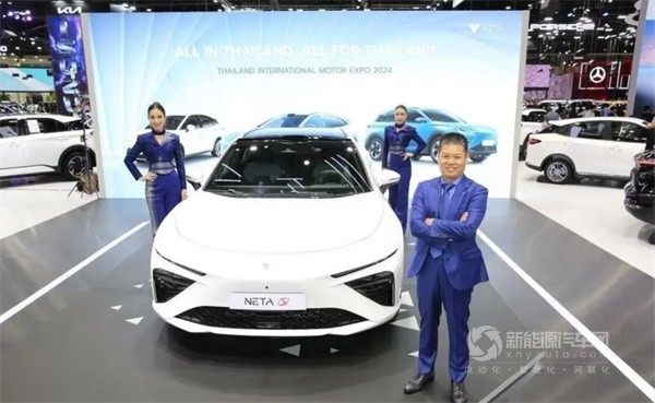 哪吒汽車