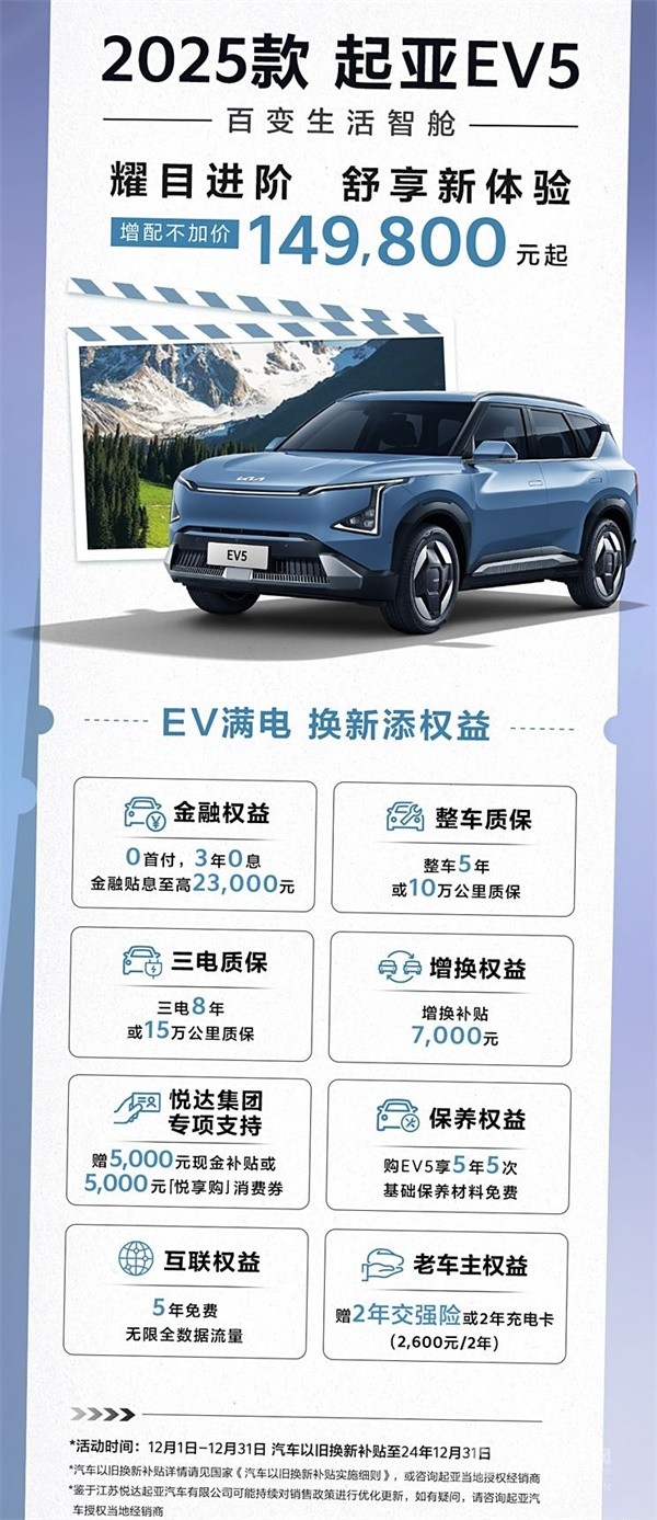 起亞